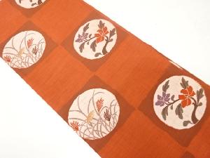 変わり市松に花模様織り出し袋帯